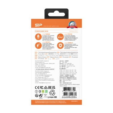 Logo trade corporate gifts picture of: Power bank Silicon Power QS58 20000 mAh